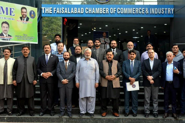 Fesco online bill faculty members 1 image fescoonlinebill.com.pk